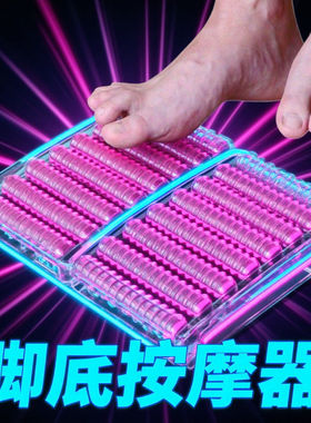 脚底按摩器按摩足疗脚步神器木质实木家用穴位足部脚部
