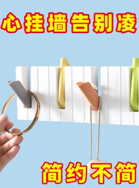 钢琴键挂钩学生宿舍门后装饰挂架家用免打孔衣帽钩挂包架帽子坐垫