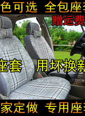 新款日产尼桑经典轩逸骐达布艺