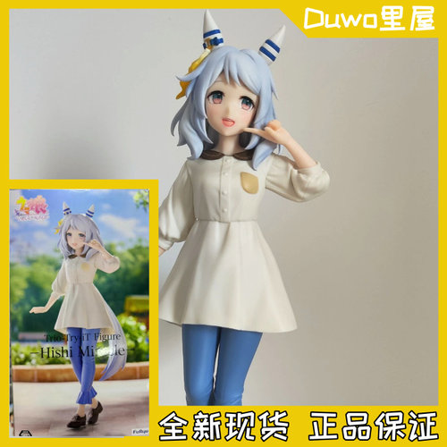 现货 正品 FURYU 赛马娘 菱钻奇宝 Trio-Try-iT 景品手办