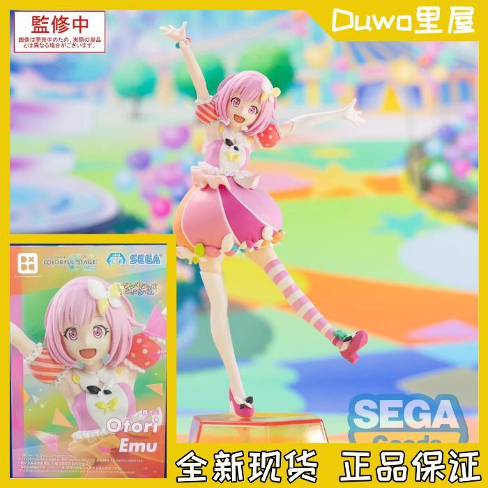 现货 正品 世嘉 初音未来 世界计划 缤纷舞台 凤笑梦 景品 手办图片