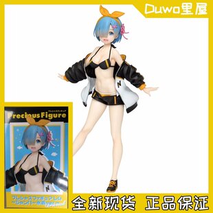 现货正品 TAITO 从零开始的异世界生活 雷姆 jumper泳装 景品手办