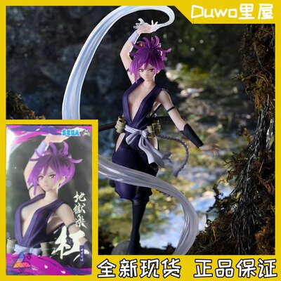 现货 正品 世嘉 SEGA Luminasta 地狱乐 杠 景品 手办