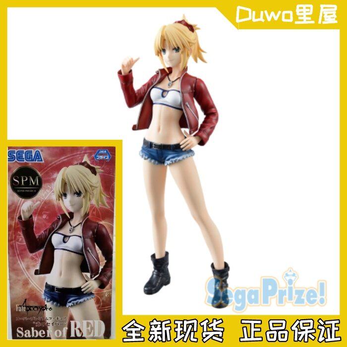 现货 正品 世嘉 Fate F手办/手办景品