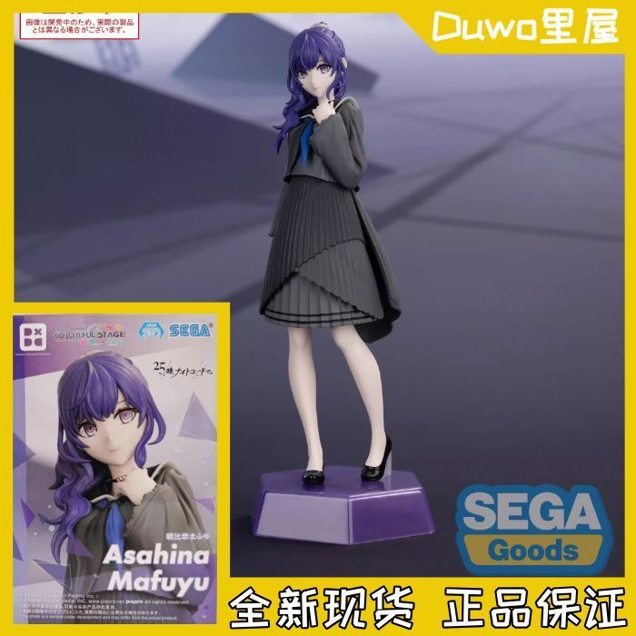 现货 正品 世嘉 初音未来世界手办/手办景品