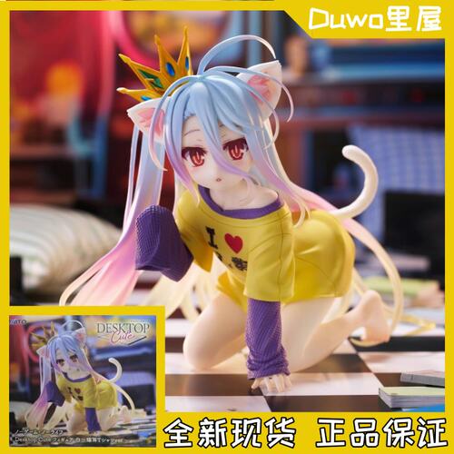 现货 正品 TAITO Desktop Cute游戏人生 白 猫耳T恤 景品手办