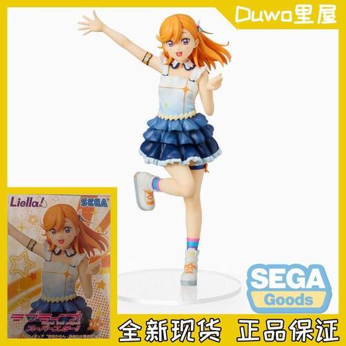 现货 正品 世嘉 SEGA Love Live! Superstar!! 涩谷香音 景品手办