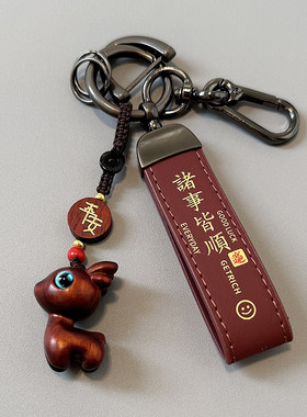 一路平安檀木小鹿钥匙扣包挂件