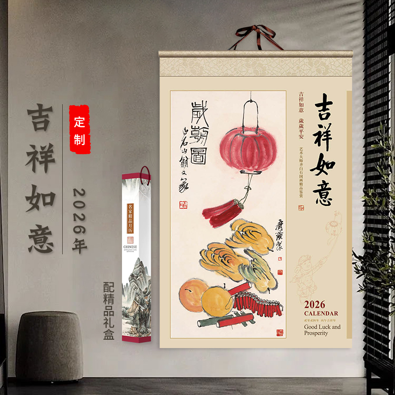 套装宣纸包邮印刷广告专版定制