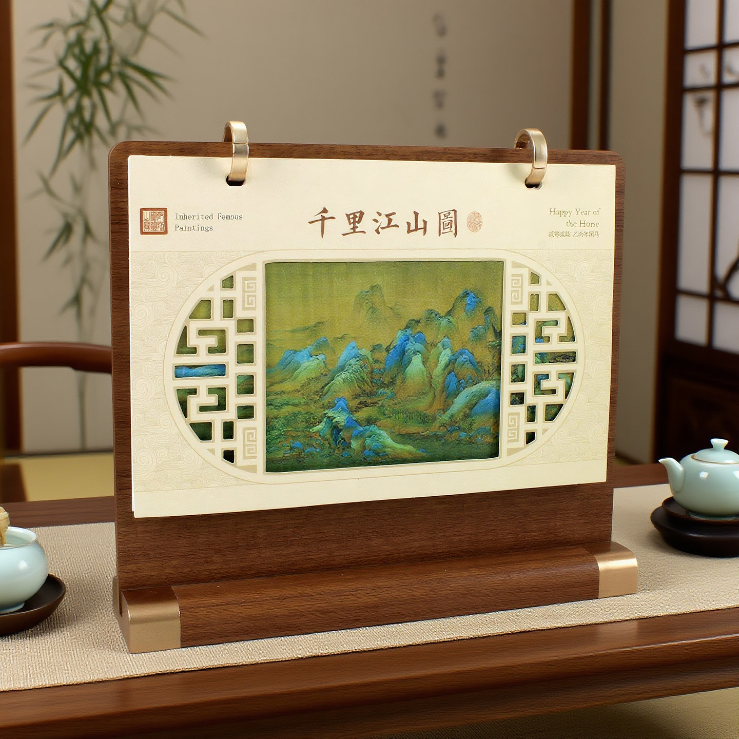 批发高端轻奢红木古典国画艺术桌面礼品办公日历2026广告定制台历