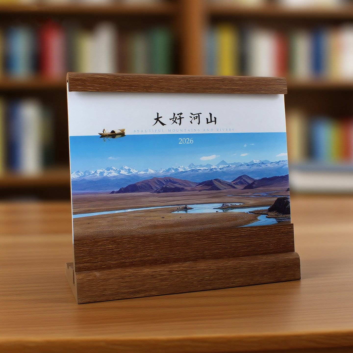 创意礼品马年多功能轻奢红木桌面日历摆件2026企业广告大台历定制