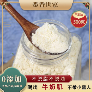 黍香世家纯杏仁粉烘焙冲泡饮品代餐冲饮甜杏仁粉熟南杏仁粉七白饮