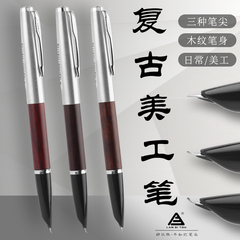 烂笔头6059美工钢笔复古仿木纹金属杆铱金暗包弯尖头成人书法练字小学生专用签字绘画硬笔书法写比赛替换墨囊