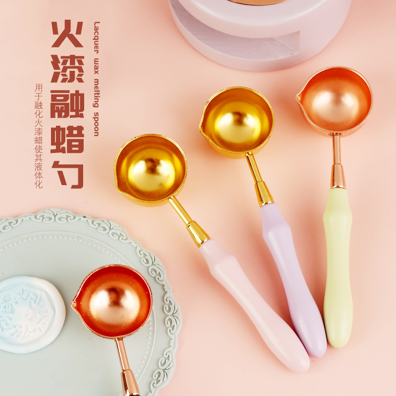 火漆勺子印章用融蜡勺