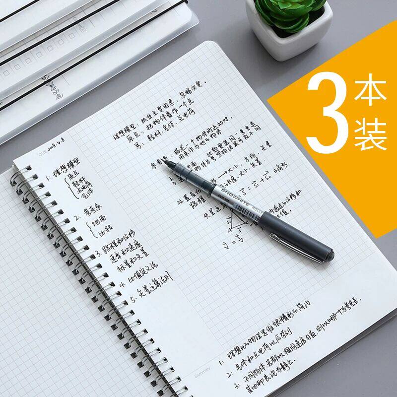 咔巴熊笔记本子康奈尔错题纠错本网格本文具a5/b5线圈方格简约考研