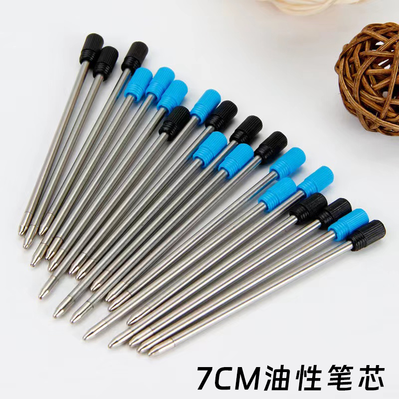 水晶笔笔芯7CM旋转金属油性笔芯