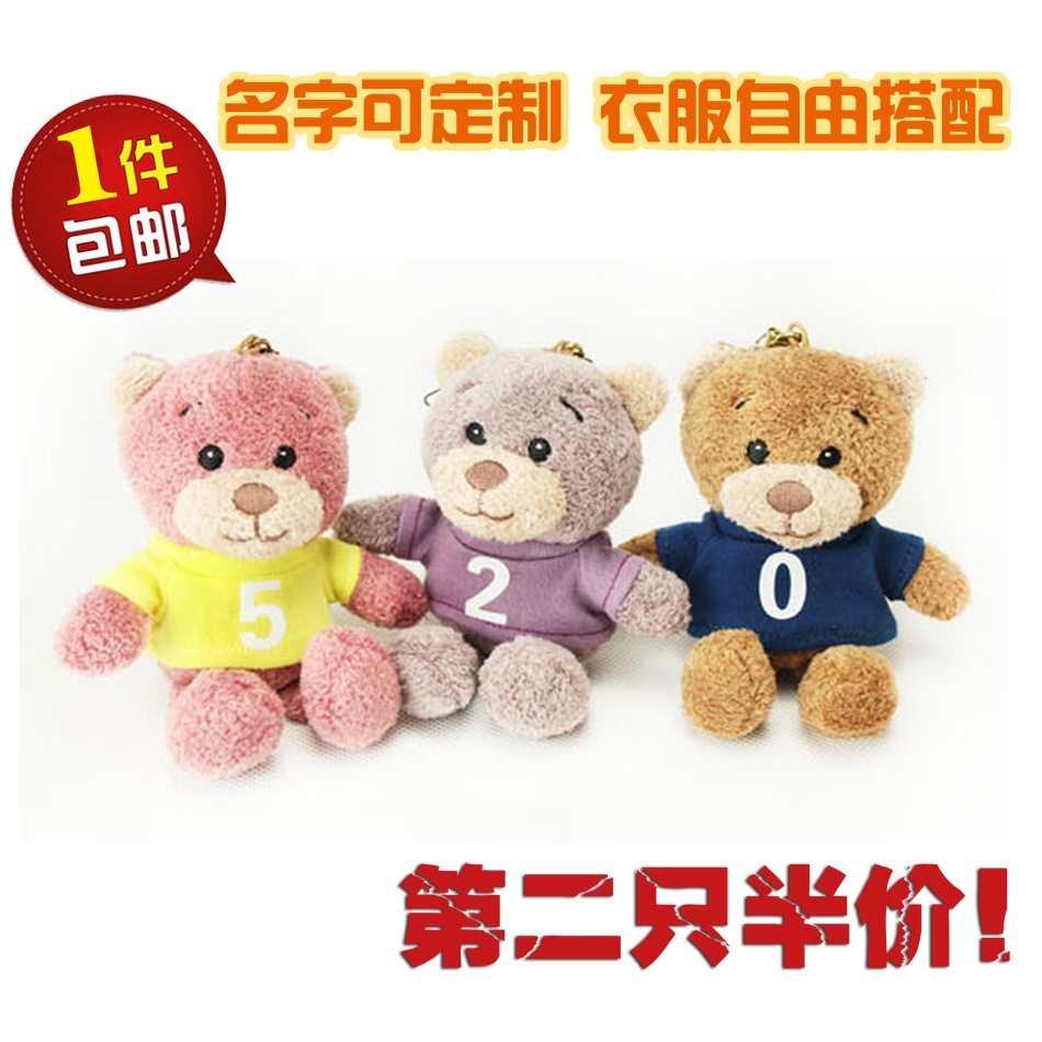数字挂件公仔小熊diy 姓氏生日熊 公仔数字小熊娃娃百家姓名字熊