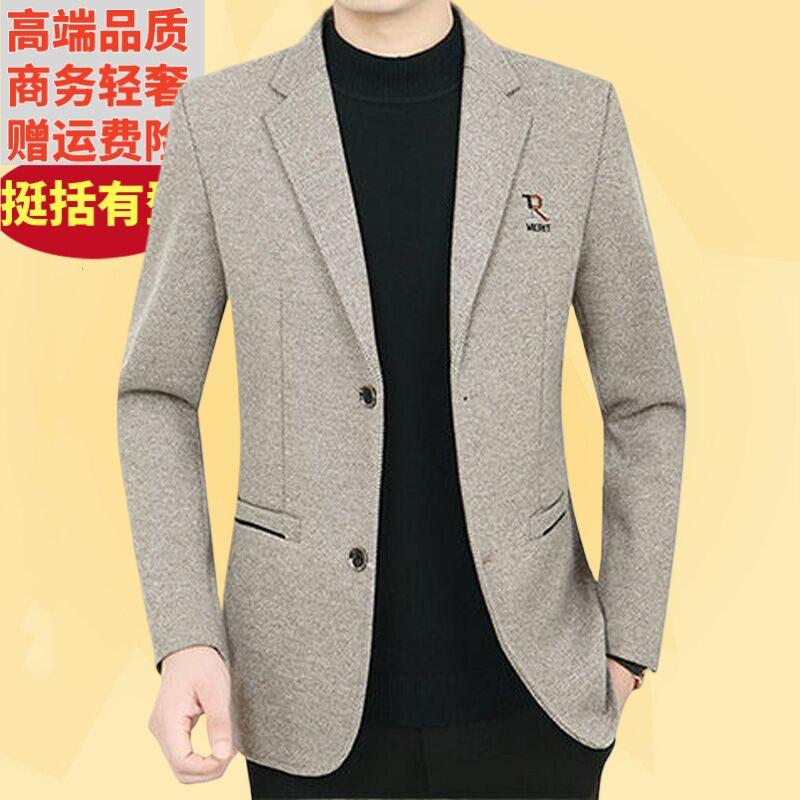 休闲西装男西装外套薄款新款高档四季休闲单件上衣春秋季洋气西服