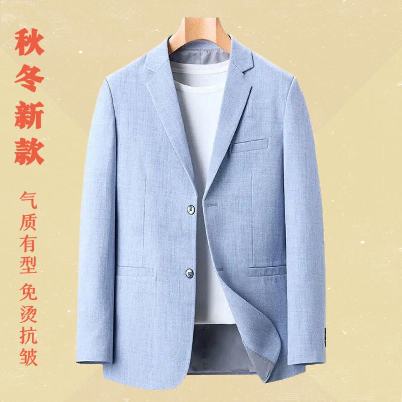 2026春秋季新款中青年男士商务休闲西装薄款爸爸单件西服上衣外套