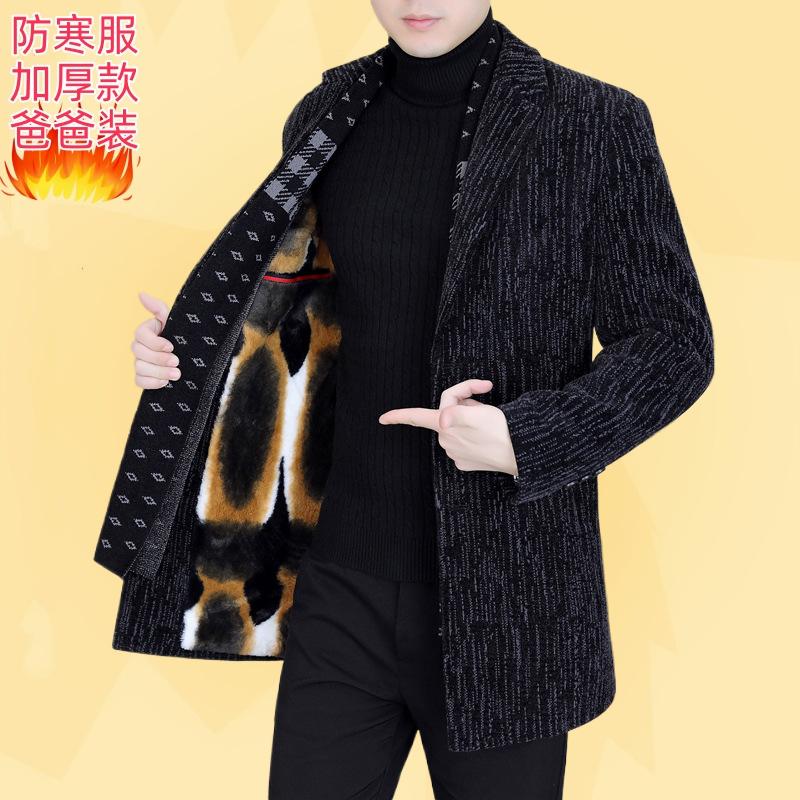领休闲毛呢爸爸金西装款中长款外套中年秋冬风衣大衣男男士貂绒