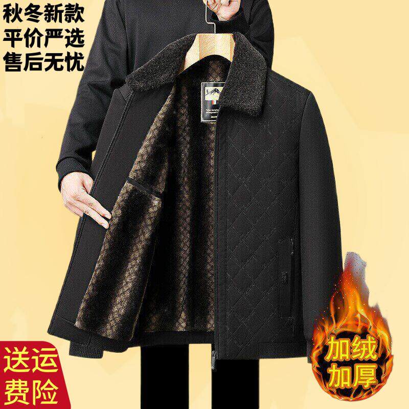 中老年男士毛领棉衣冬季加绒加厚保暖外套爸爸装商务休闲菱格棉服