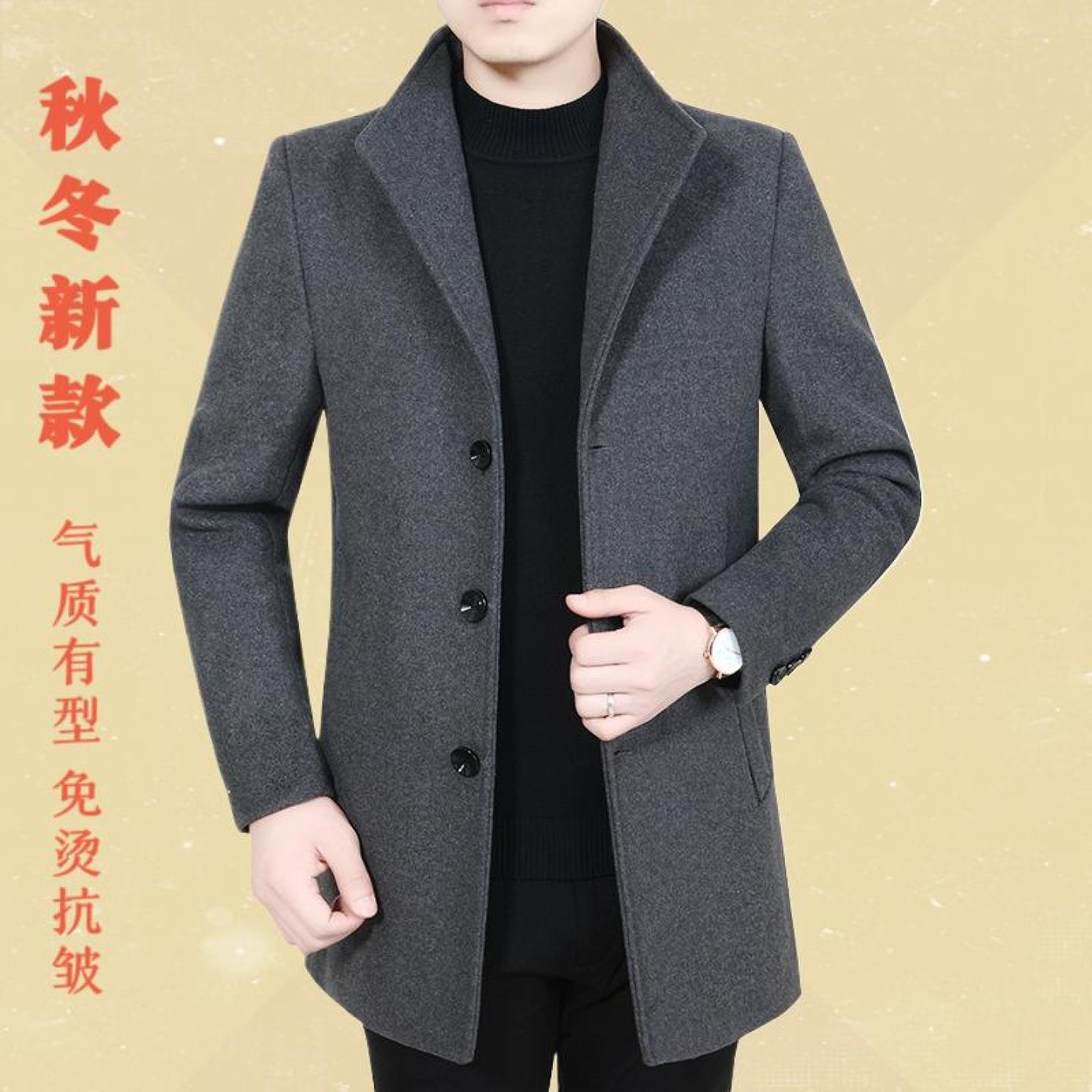 秋冬季男士毛呢大衣休闲中年妮风毛呢大衣