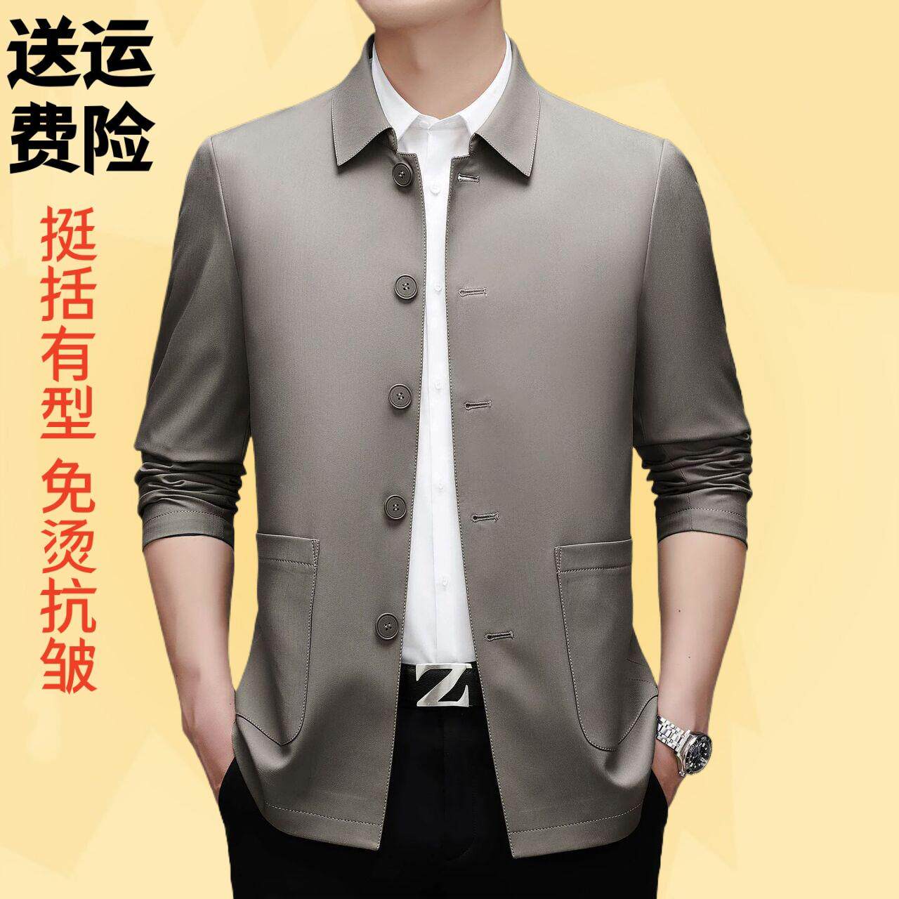 中年翻领夹克男春秋薄款商务休闲纯色风衣宽松大码中老年爸爸外套