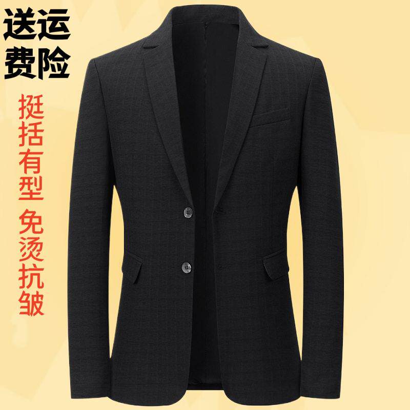 2026西装春秋新款男休闲正装礼服