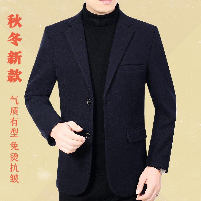 春秋中年男士羊毛呢免烫厚款西装