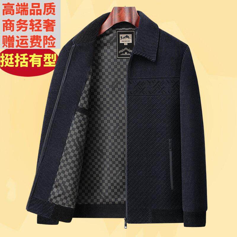 中青年夹克衫雪尼尔中老年冬常规
