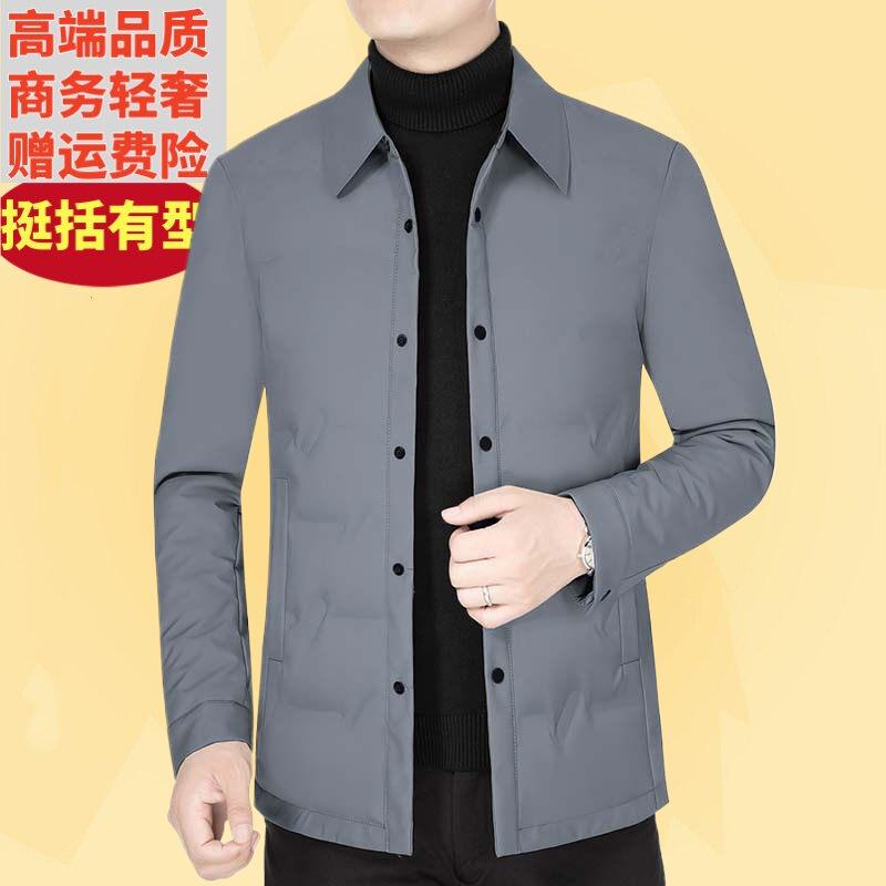 2023羽绒服短款冬季中年男装修身
