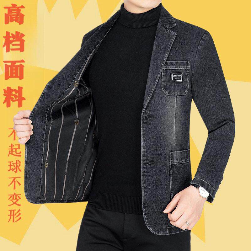 中青年好价男士牛仔休闲正装礼服