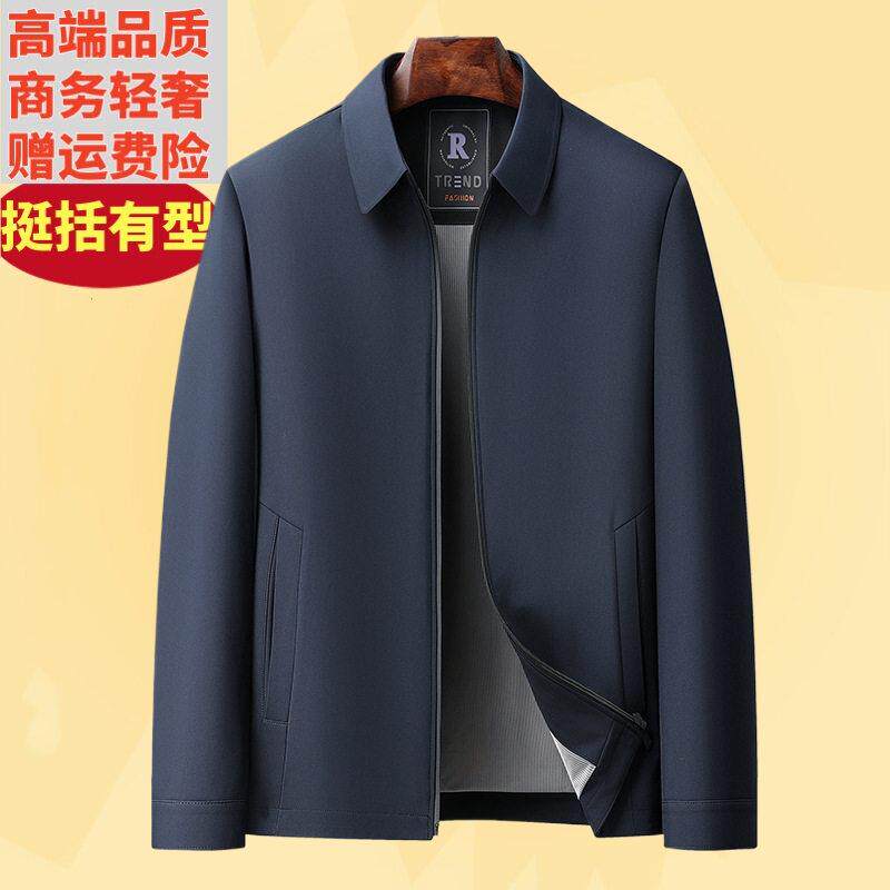中老年人领导干部公务员捡漏秋季
