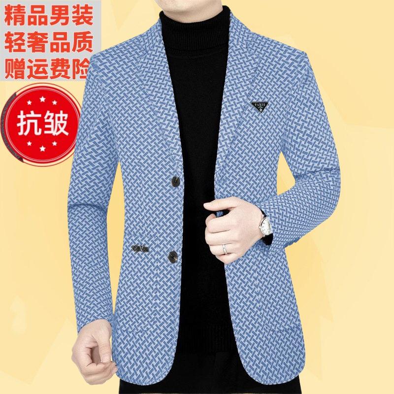 好价春季新款男士年休闲正装礼服