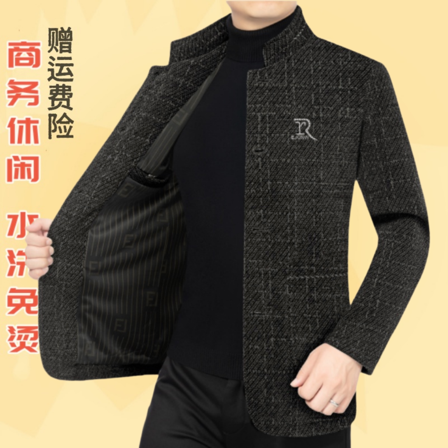 春秋季夹克男士外套复古中国风中老年爸爸装立领翻领法兰绒中山装