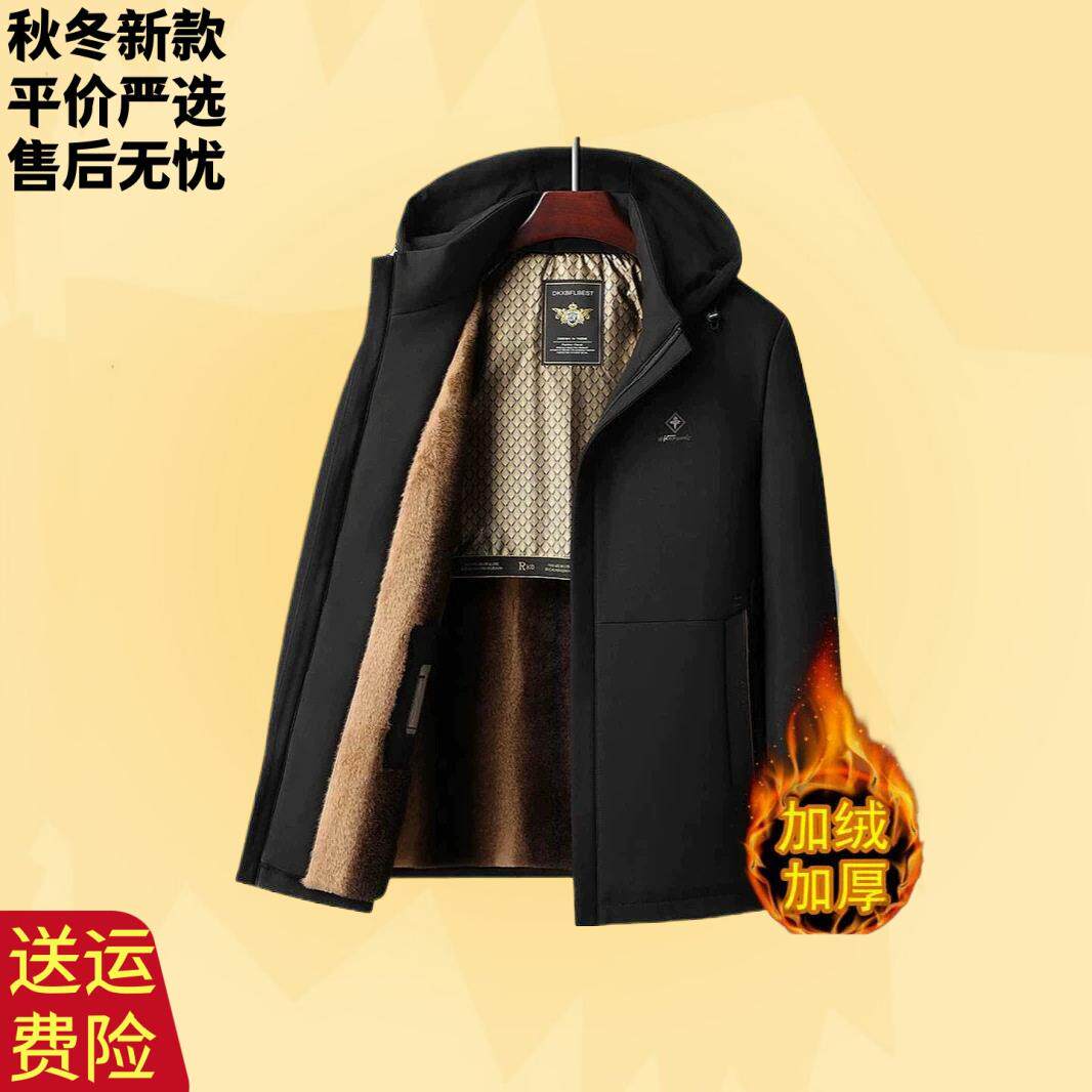男士棉服中老年人冬季加绒加厚保暖可脱卸连帽棉衣爸爸装棉袄外套