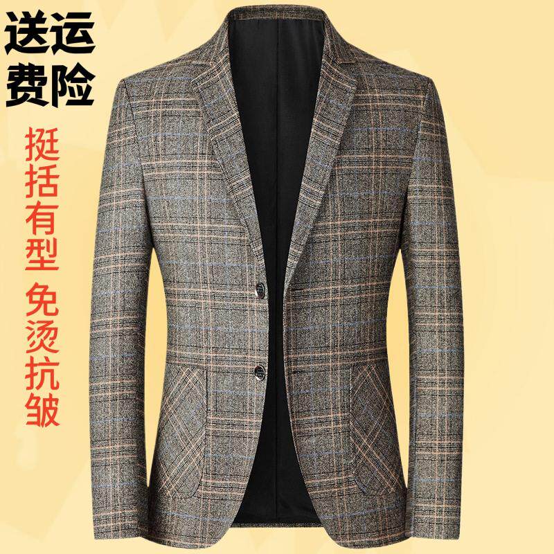 2026西装外套男士春休闲正装礼服