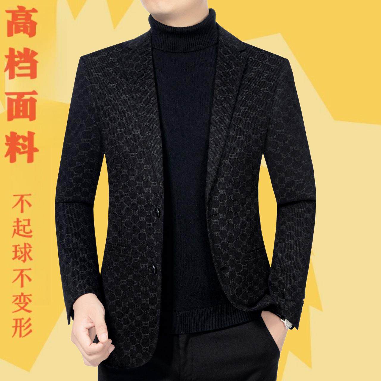 好价秋季西服男士春休闲便服单西
