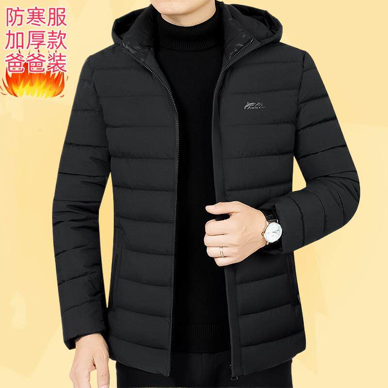 棉袄短款外套装棉服冬装爸爸羽绒中年2020新款百搭男男士棉衣冬季