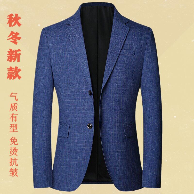 春秋季新款西装男中年商务休闲男士单件西服免烫爸爸外套一件代发