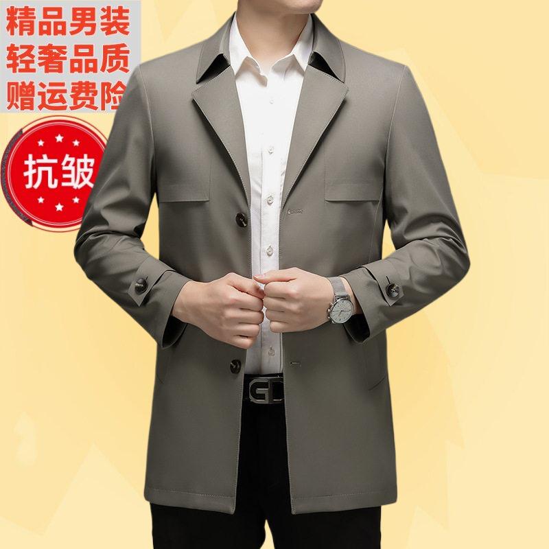 2025抗皱免烫中年风衣男装秋季中长款商务男士休闲商务休闲外套男