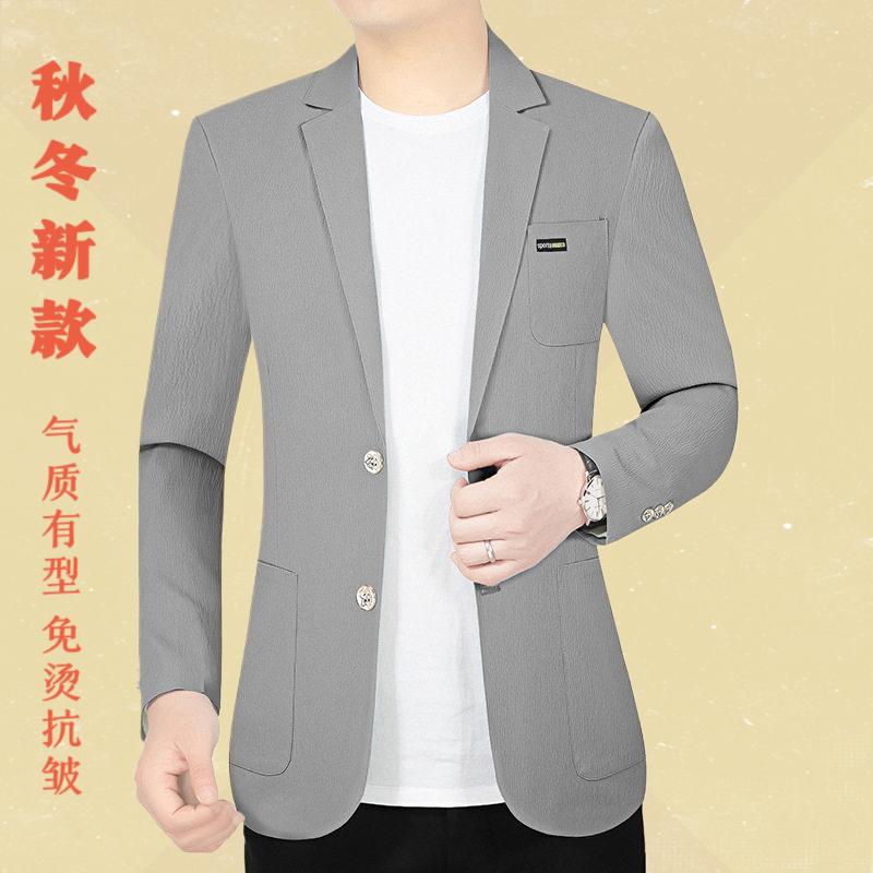 2026夏季新款青中年男士休闲防晒西装上衣爸爸装外套薄款速干西服