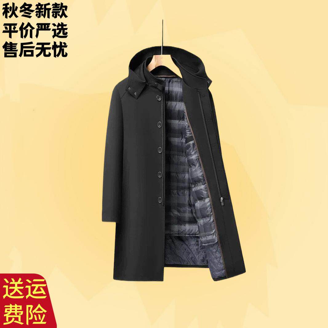 冬季男士脱胆羽绒棉服中老年爸爸加厚长款连帽外套抗寒保暖上衣