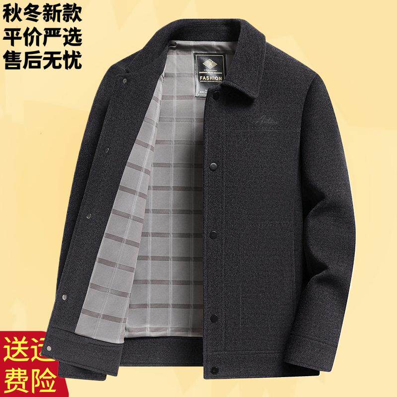爸爸装春季外套翻领百搭男士雪尼尔中老年人休闲夹克爷爷春秋上衣