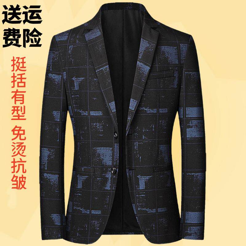 2026西装外套春季小休闲正装礼服
