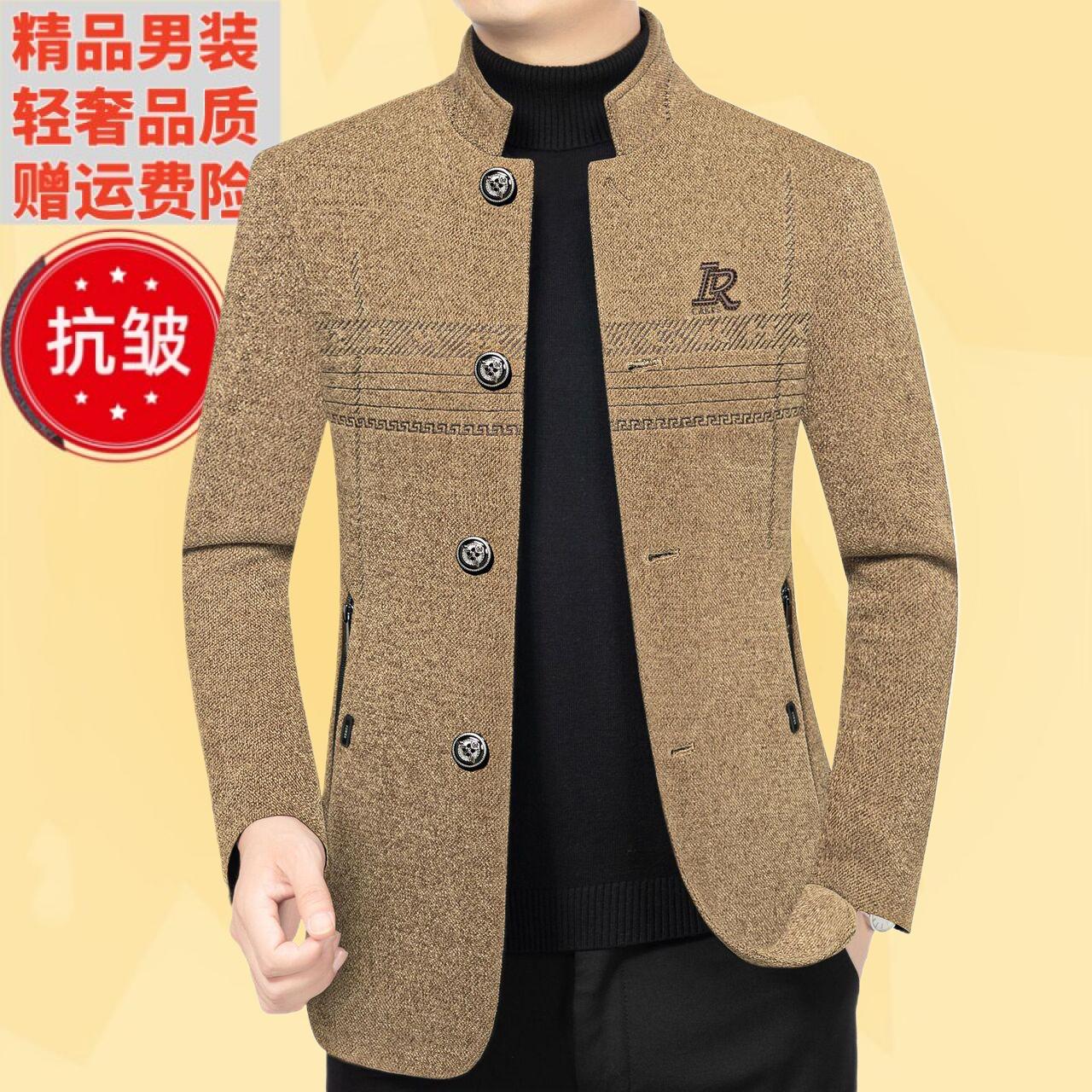 好价秋冬新款中长领休闲正装礼服