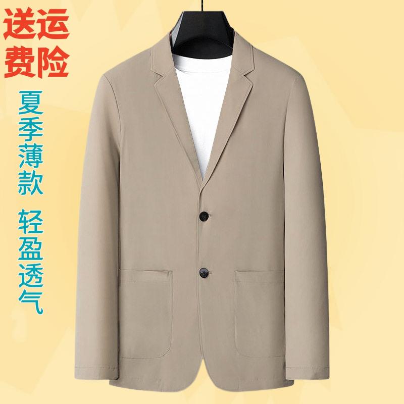 休闲便服单西中青年夏季单层弹力