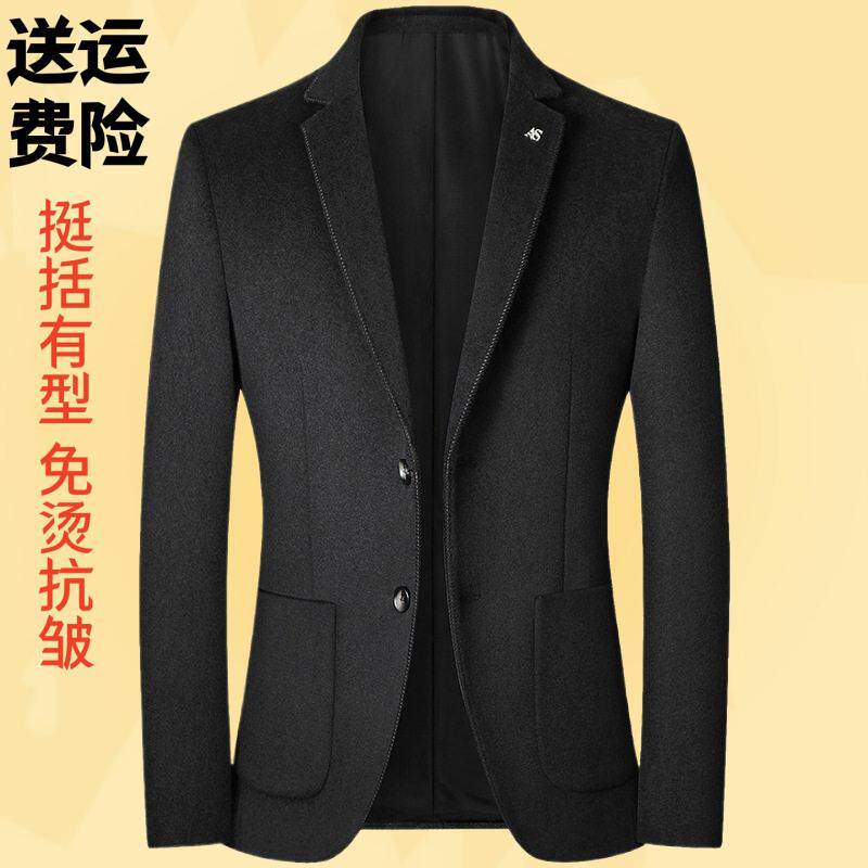 2026秋冬季新款毛呢西服顺常规款