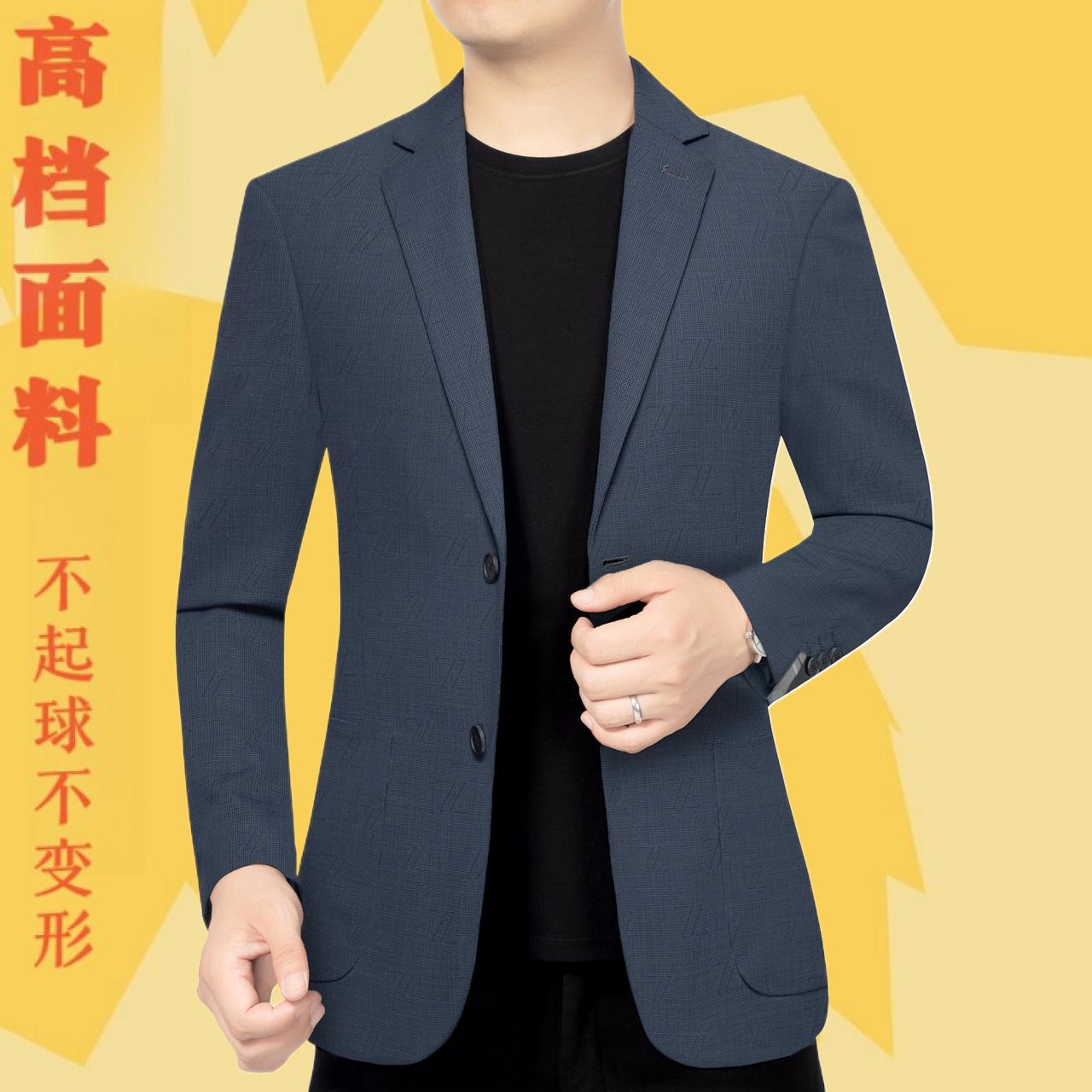 2024春秋男士西服休闲商务休闲外套修身韩版西装便西单西