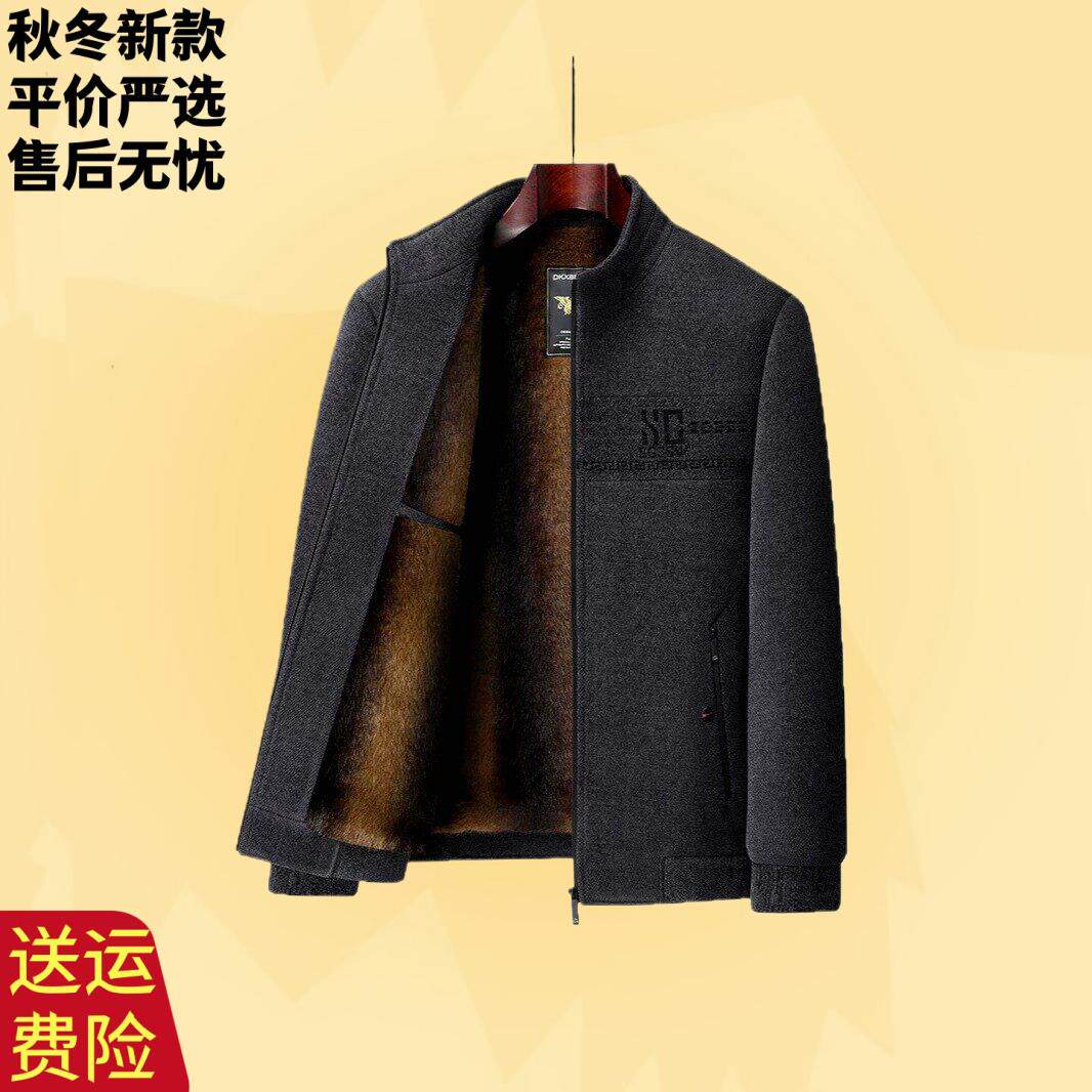 男士新款立领加绒加厚棉衣冬季雪尼尔爸爸装中老年人保暖棉服外套